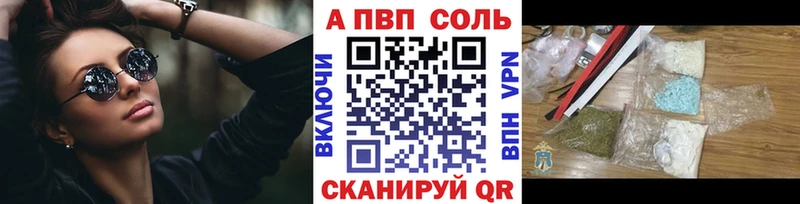 ссылка на мегу рабочий сайт Харабали Alpha PVP кристаллы купить сайты