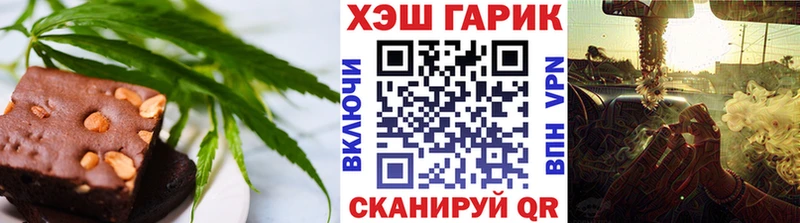 купить наркотики цена  Харабали  Еда ТГК конопля 