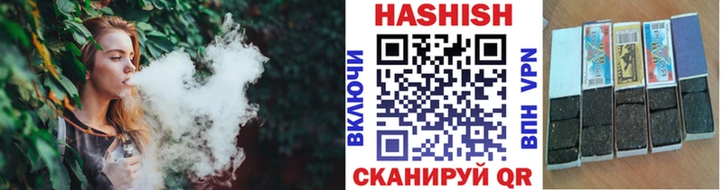 ГАШИШ хэш  Харабали 