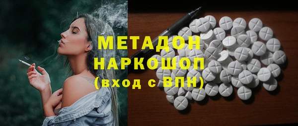 прущие крисы Армянск