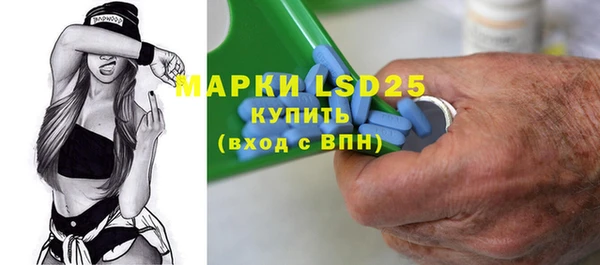 прущие крисы Армянск
