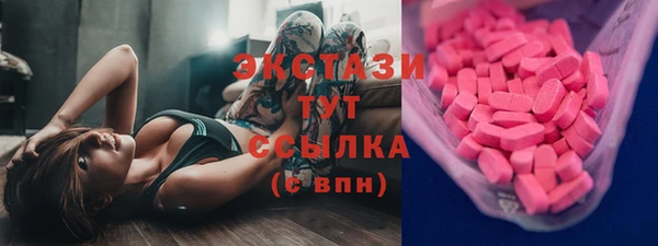 прущие крисы Армянск