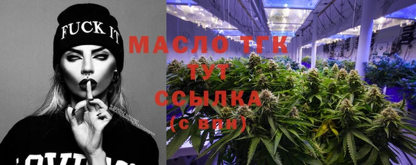 синтетический гашиш Аркадак