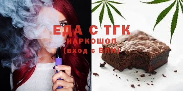 синтетический гашиш Аркадак