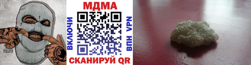 купить  сайты  Харабали  МДМА кристаллы 