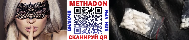blacksprut ссылка  Харабали  Метадон кристалл  цены  