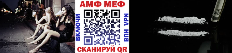Первитин Декстрометамфетамин 99.9%  где купить   Харабали 
