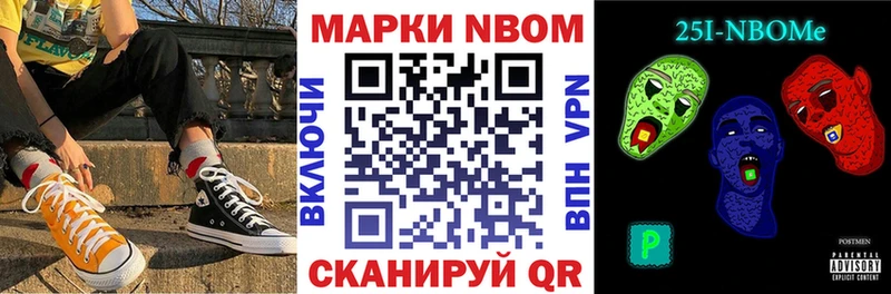 закладки  Харабали  Марки N-bome 1,5мг 