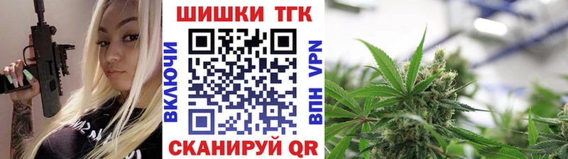 что такое наркотик  Харабали  Конопля планчик 